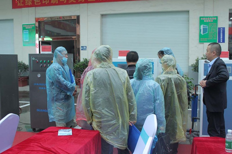 交流會開始前舉行了設備演示會,代表們穿著雨衣認真察看廣力環保設備