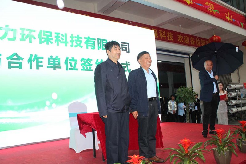 徐貴山總裁與薄會川董事長簽約后合影留念