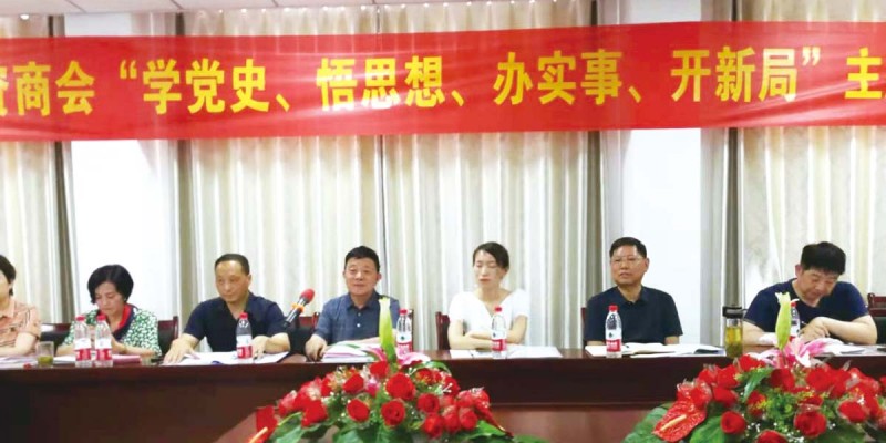 皖印人 心向黨 逐夢想--記安徽省印刷包裝物資商會赴革命老區黨建活動