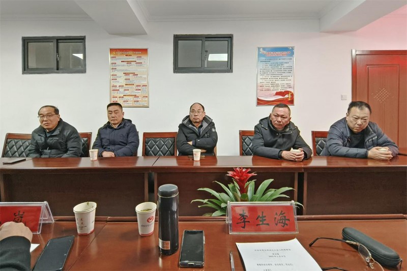 安慶市新聞出版業協會黨支部成立大會召開